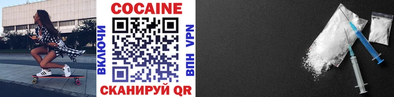 КОКАИН 98%  Купить где  Ковылкино 