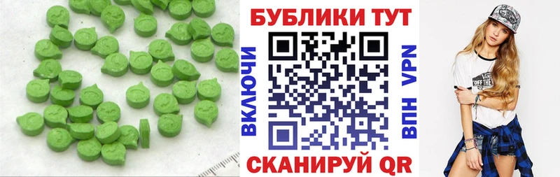 Купить где  Ковылкино  Ecstasy 99% 