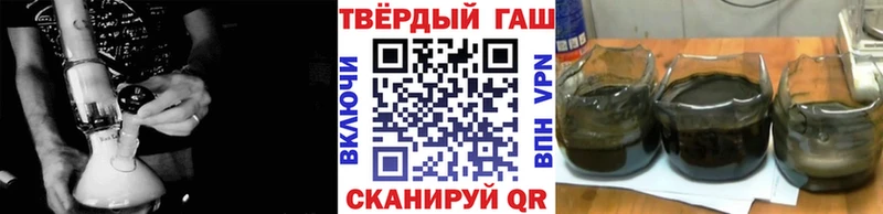 Купить  Ковылкино  ГАШ hashish 