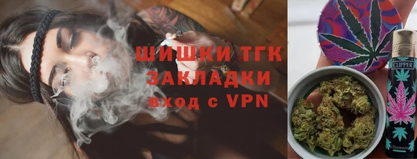 MDMA Зеленодольск