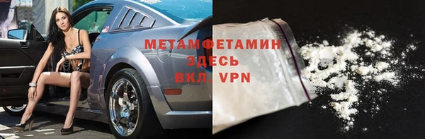 MDMA Зеленодольск