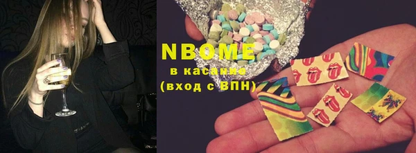 MDMA Зеленодольск