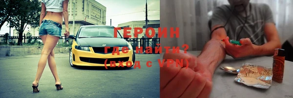 ГАЛЛЮЦИНОГЕННЫЕ ГРИБЫ Зерноград