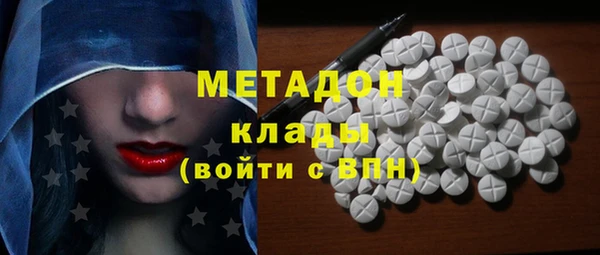 ГАЛЛЮЦИНОГЕННЫЕ ГРИБЫ Зерноград