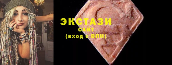 ГАЛЛЮЦИНОГЕННЫЕ ГРИБЫ Зерноград