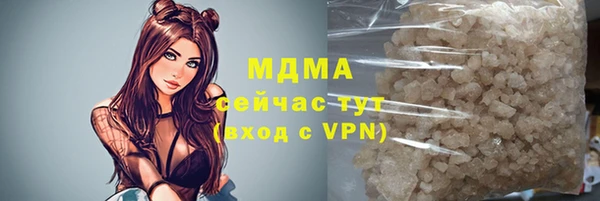 ГАЛЛЮЦИНОГЕННЫЕ ГРИБЫ Зерноград
