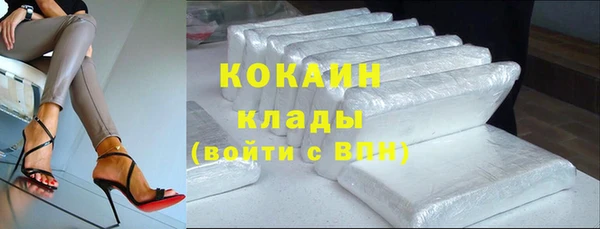 MDMA Зеленодольск