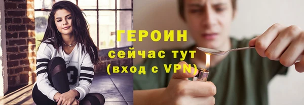 ГАЛЛЮЦИНОГЕННЫЕ ГРИБЫ Зерноград
