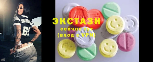 ГАЛЛЮЦИНОГЕННЫЕ ГРИБЫ Зерноград