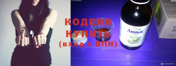 MDMA Зеленодольск