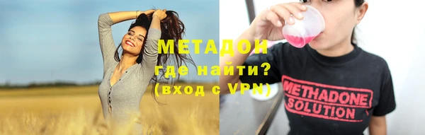 MDMA Зеленодольск