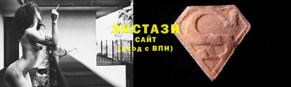 MDMA Зеленодольск