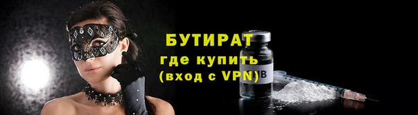 MDMA Зеленодольск