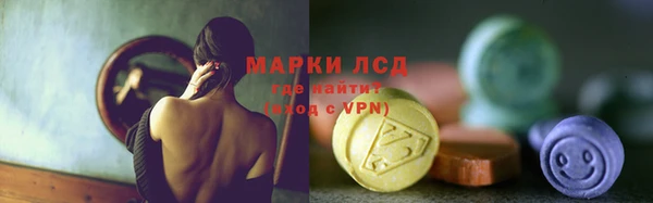 MDMA Зеленодольск