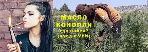 ГАЛЛЮЦИНОГЕННЫЕ ГРИБЫ Зерноград