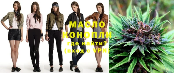 MDMA Зеленодольск
