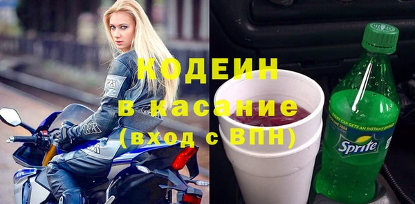 ГАЛЛЮЦИНОГЕННЫЕ ГРИБЫ Зерноград