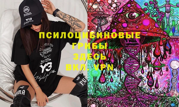 MDMA Зеленодольск