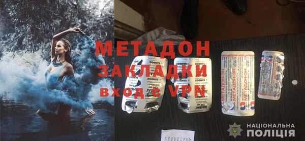 MDMA Зеленодольск
