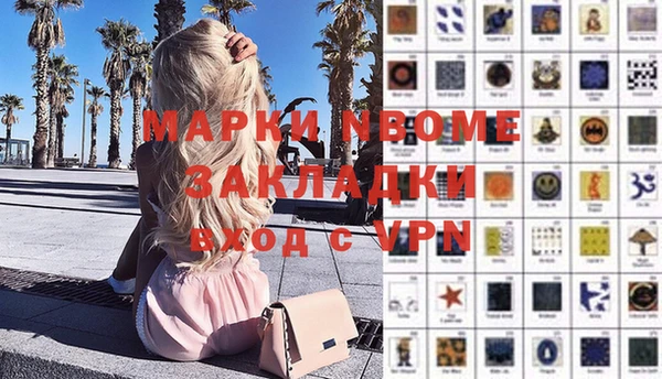 jwh Зеленокумск