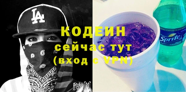 ГАЛЛЮЦИНОГЕННЫЕ ГРИБЫ Зерноград