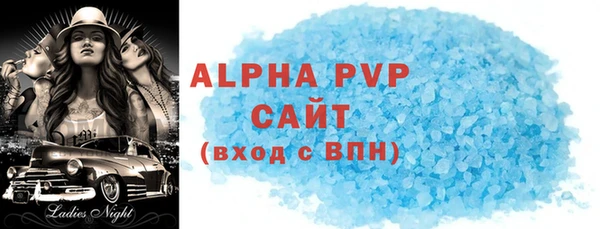 MDMA Зеленодольск