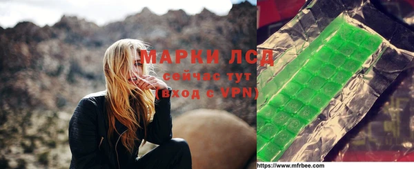 MDMA Зеленодольск