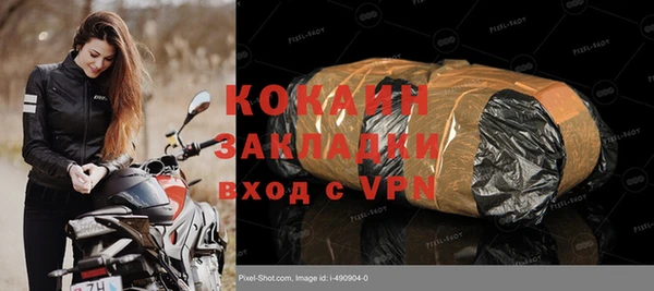 ГАЛЛЮЦИНОГЕННЫЕ ГРИБЫ Зерноград