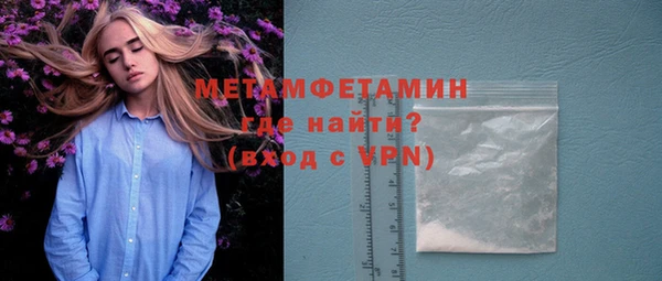 MDMA Зеленодольск