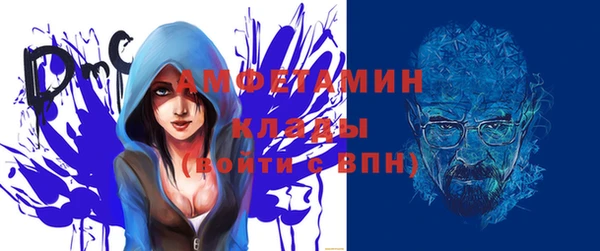 ГАЛЛЮЦИНОГЕННЫЕ ГРИБЫ Зерноград