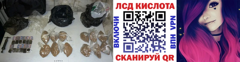 Купить где  Ковылкино  LSD-25 экстази кислота 