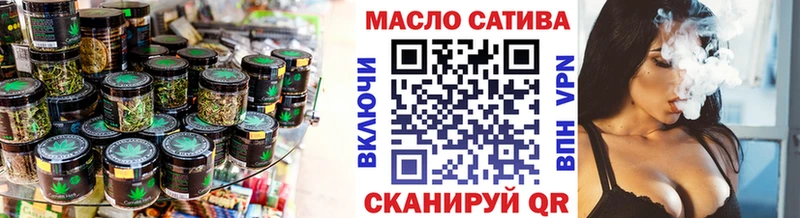 Купить закладки  Ковылкино  Дистиллят ТГК гашишное масло 